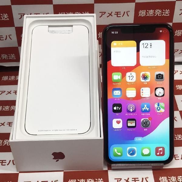 楽天市場】【中古】iPhone11 256GB Softbank版SIMフリー バッテリー100% : 爆速発送のアメモバ楽天市場店