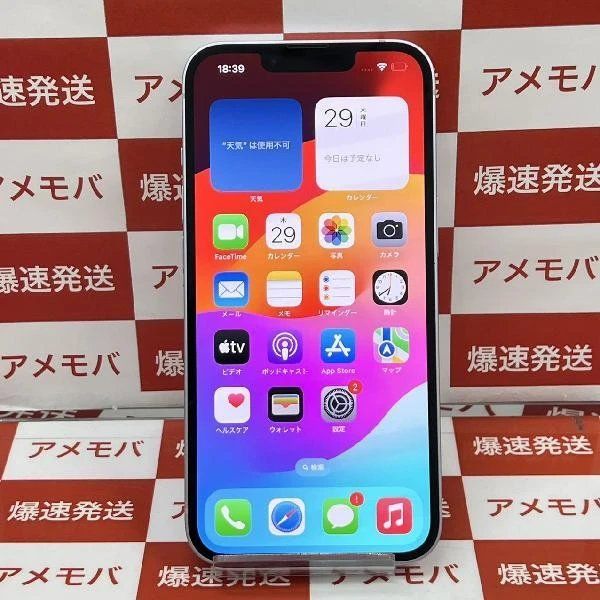 【楽天市場】【中古】iPhone14 128GB 物理的デュアルSIM MPUW3CH/A 美品：爆速発送のアメモバ楽天市場店
