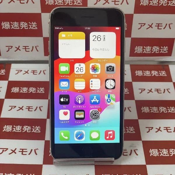 【楽天市場】【中古】iPhoneSE 第3世代 128GB au版SIMフリー MMYG3J/A：爆速発送のアメモバ楽天市場店