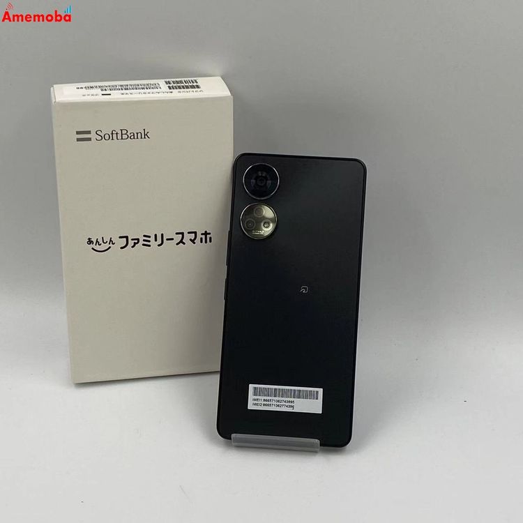楽天市場】[新品] softbank あんしんファミリースマホ A303ZT