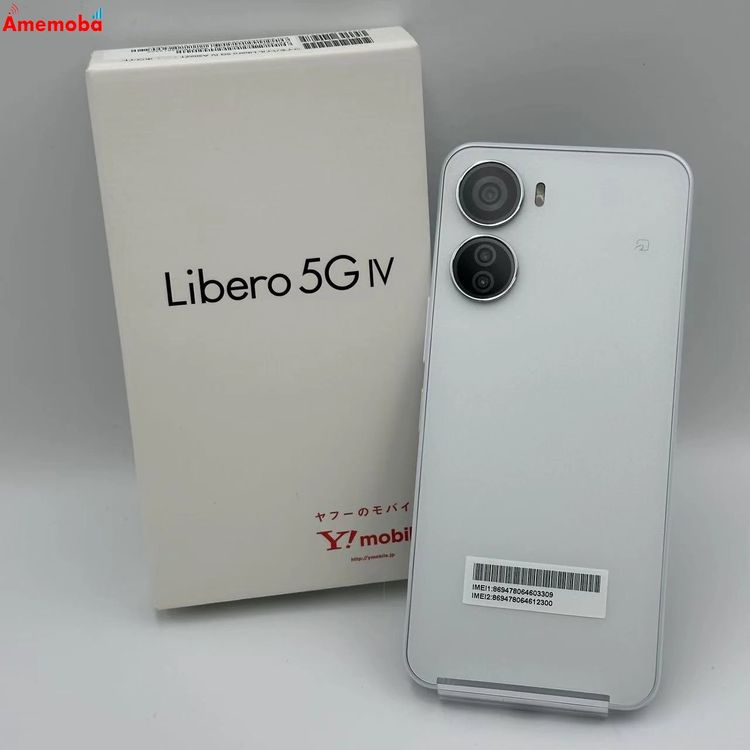 A302ZT スマートフォン 本体 Libero 5G IV (a302zt) ｜製品情報｜ワイモバイル（Y!mobile）法人