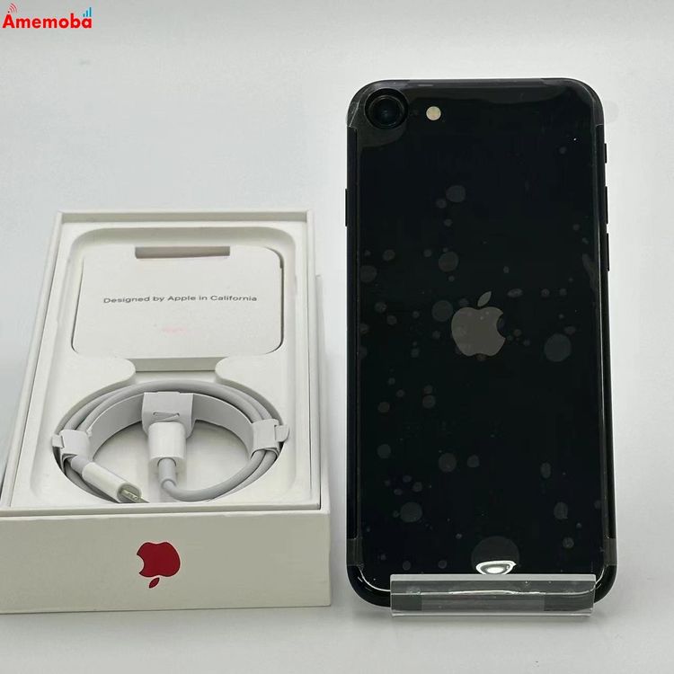 iPhone - iPhone7 ブラック2台セット 81gwcrJQijL._UF350,350_QL50_.jpg