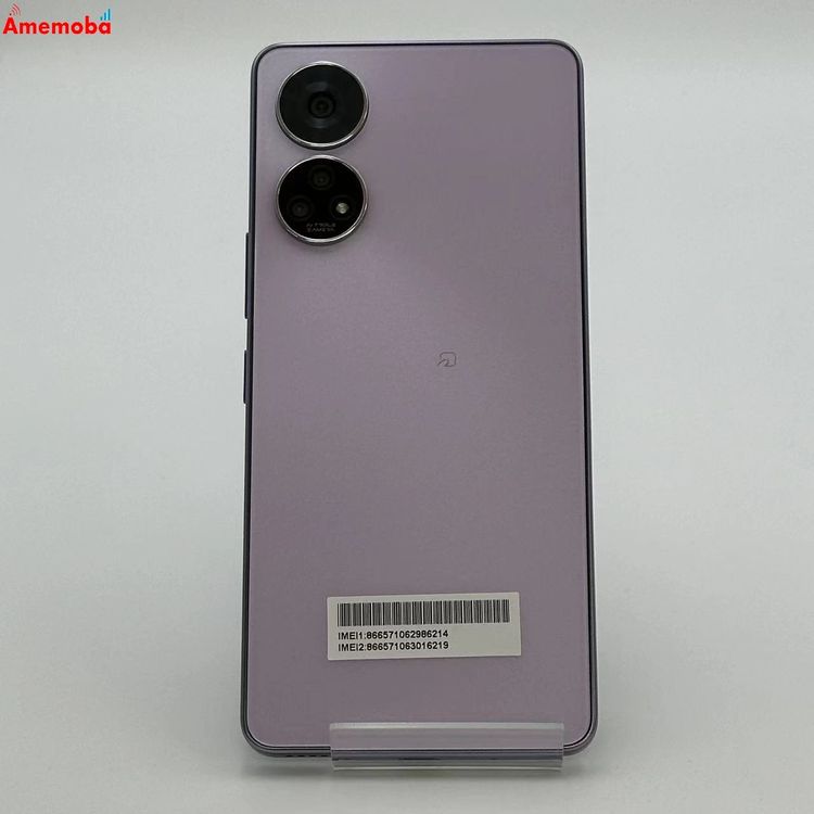 楽天市場】【中古】新品同様 あんしんファミリースマホ A303ZT