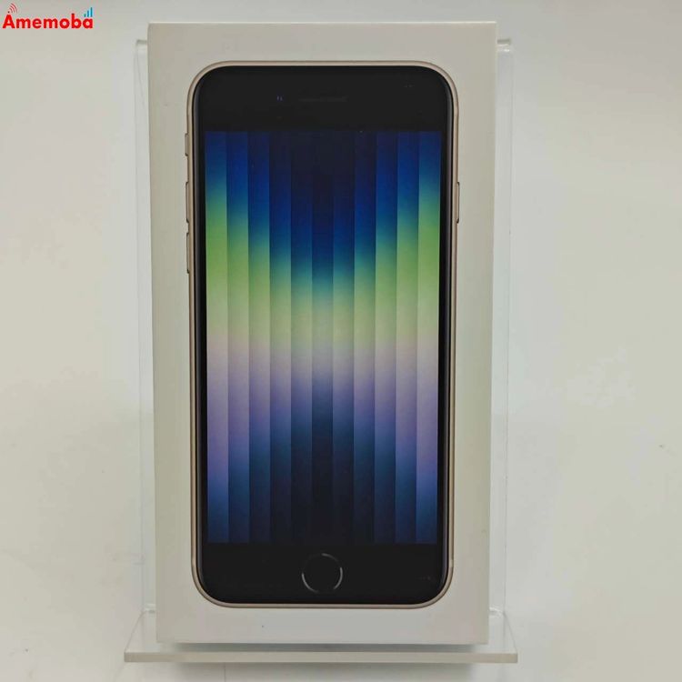 iPhone SE 第3世代 64GB スターライト iPhone SE（第3世代） 「新品 未開封品」SIMフリー SE (第3世代
