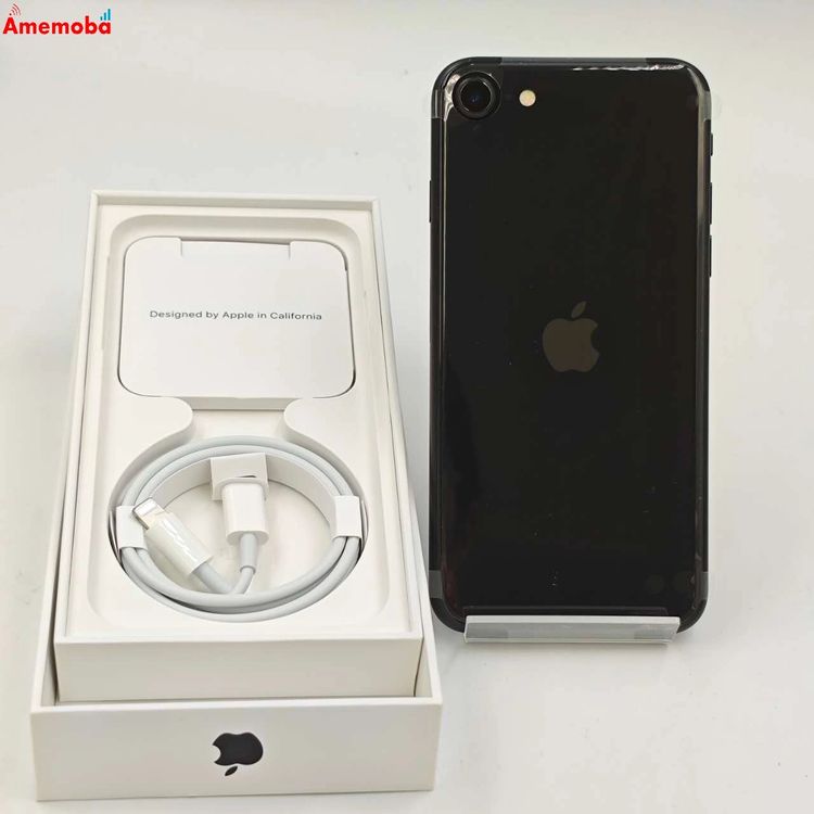 Apple iPhone SE MHGP3J/A ブラック iPhoneSE(2nd) MHGP3JA (64GB) ブラック | AppleFUN