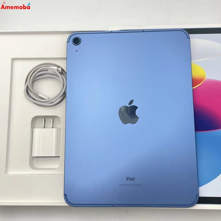 楽天市場】Apple アップル/iPad 第10世代 64GB/3L204J A/sh0c67f9vty/B