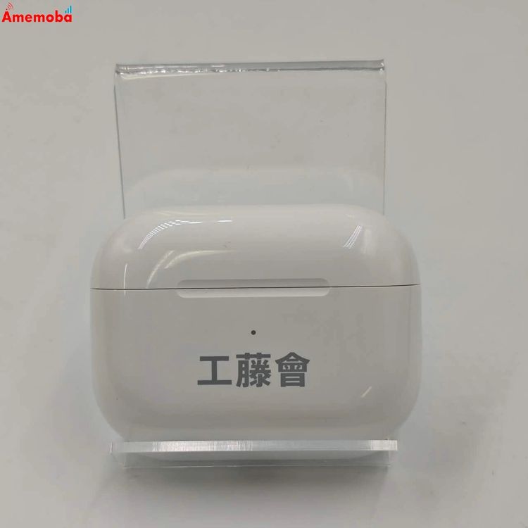 【中古】Airpods Pro 第2世代 MagSafe 充電ケース (Lightning) 付き ホワイト｜爆速発送のアメモバ店