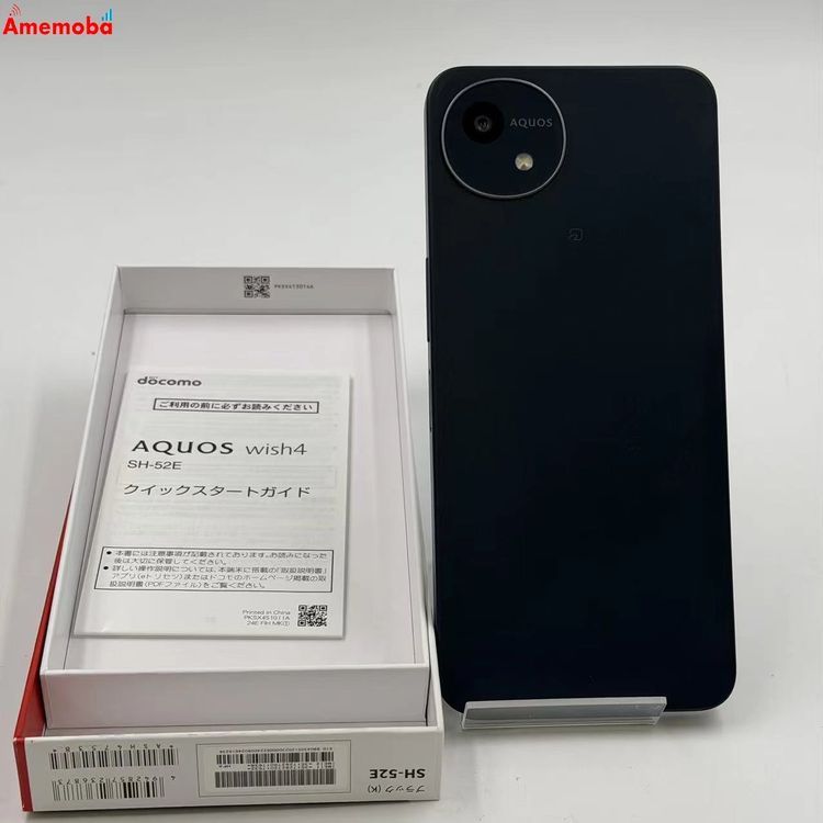 【中古】AQUOS wish4 4GB/64GB 黒いこと SH-52E docomo版SIM無償性 美品
