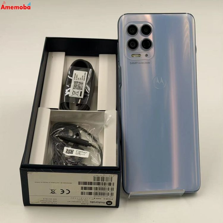 【中古】moto g100 128GB イリディセントスカイ SO-02F   バス発着場版SIM無償性  極美