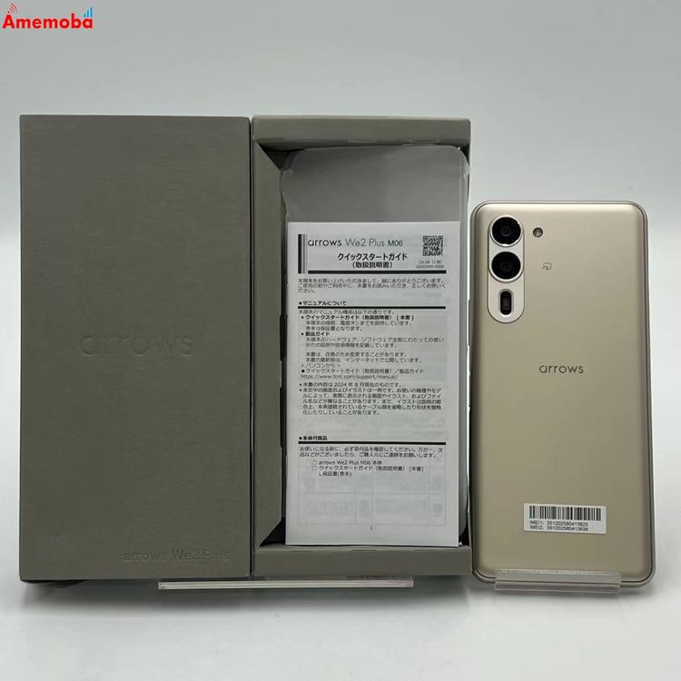 【中古】arrows We2 Plus 256GB 三鞭酒しろがね色 M06 可動性版SIM無償性