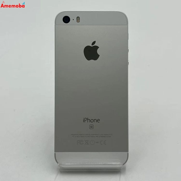 【中古】iPhoneSE 128GB しろがね色 MP872J/A SoftBank版SIM無償性 訳あり品