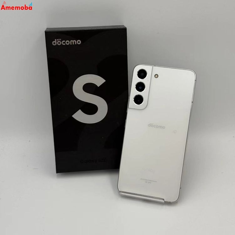 【中古】Galaxy S22 256GB ファントムホワイト SC-51C docomo版SIM無償性