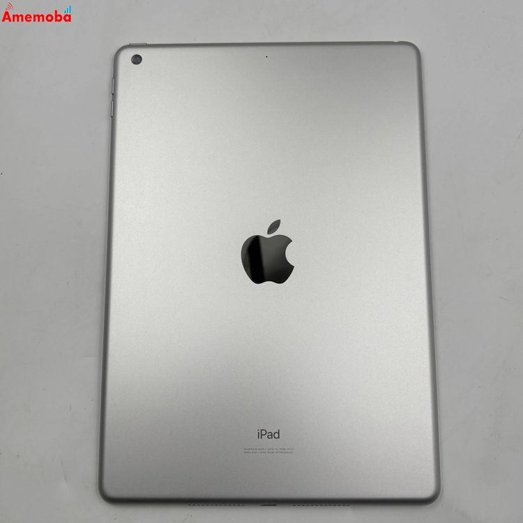【中古】iPad 第8世代 Wi-Fiモデル 32GB シルバー MYLA2J/A|爆速発送のアメモバ店