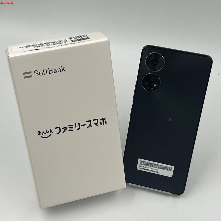 楽天市場】[新品] softbank あんしんファミリースマホ A303ZT ホワイト