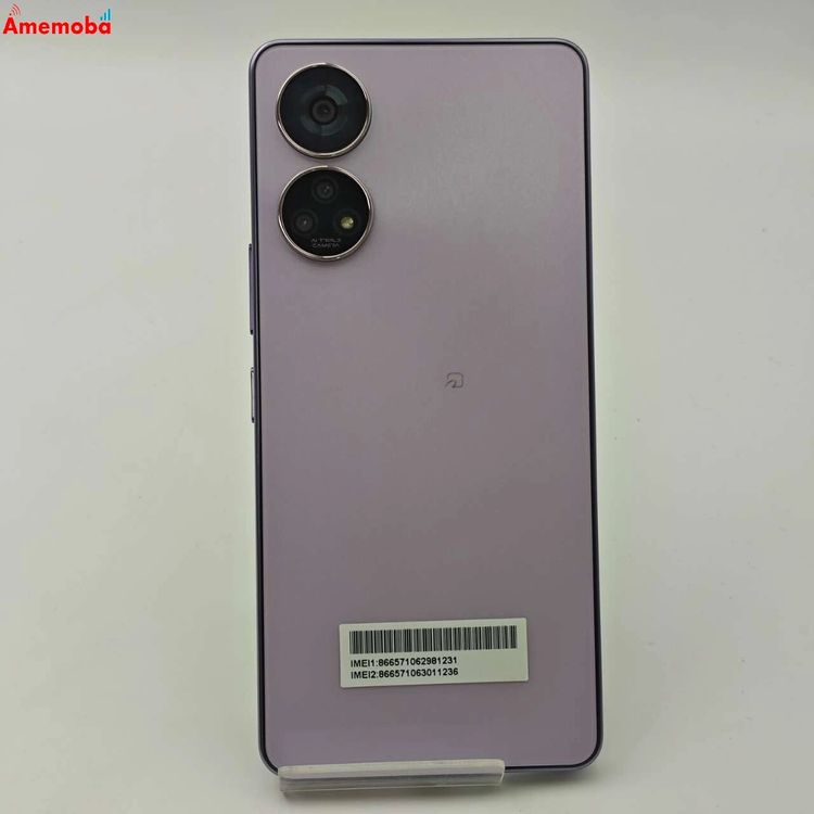 楽天市場】[新品] softbank あんしんファミリースマホ A303ZT ホワイト