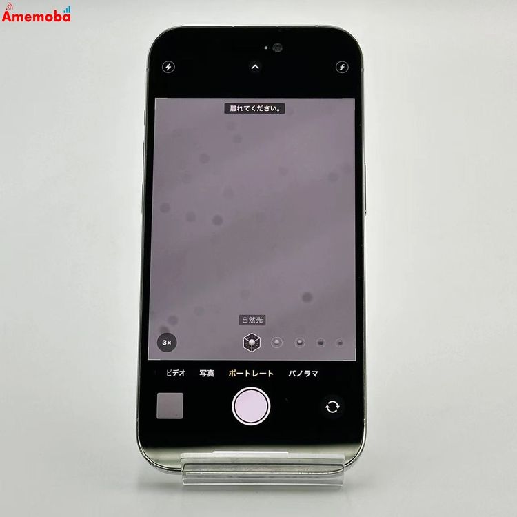 【中古】iPhone14 Pro 512GB しろがね色 MQ1V3J/A Apple版SIM無償性 ジャンク スマートフォン・タブレット-スマートフォン本体