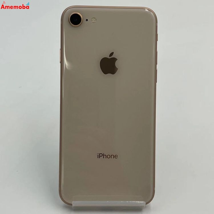 【中古】iPhone8 256GB ゴールド MQ862J/A 金版SIM無償性 美品