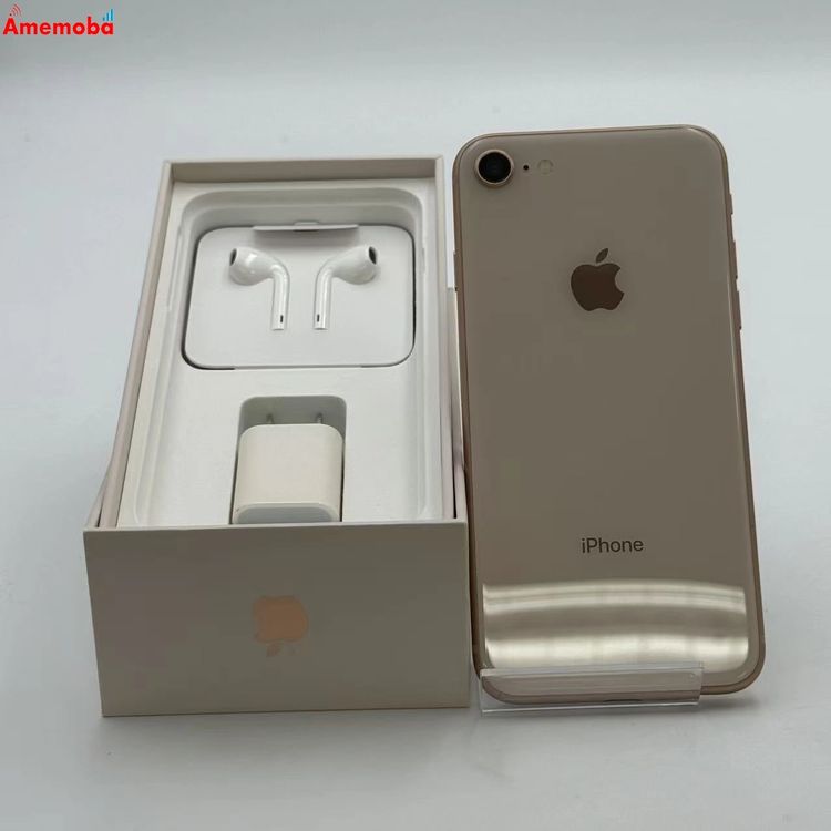 【中古】iPhone8 256GB ゴールド MQ862J/A docomo版SIM無償性 美品