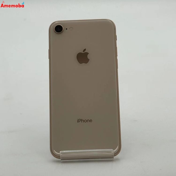 【中古】iPhone8 256GB ゴールド NQ862J/A docomo版SIM無償性