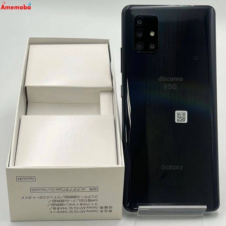 【中古】Galaxy A51 5G 6GB/128GB プリズム ブリックスブラック SC-54A doco