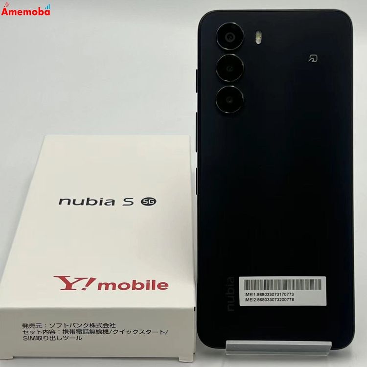【中古】Nubia S 5G 128GB ブラック A403ZT Y!mobile版SIMフリー
