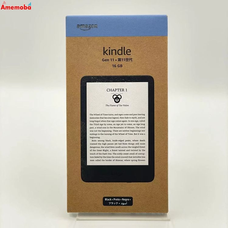 【新品・未使用】Kindle Gen 11・第11世代 16GB ブラック RS23CV