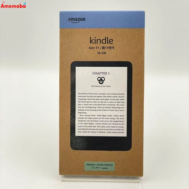 【新品・未使用】Kindle Gen 11・第11世代 16GB ブラック RS23CV