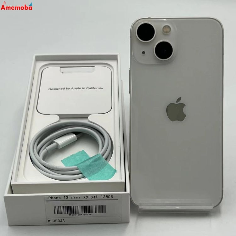 【中古】iPhone13 mini 128GB スターライト MLJE3J/A AU版SIMフリー