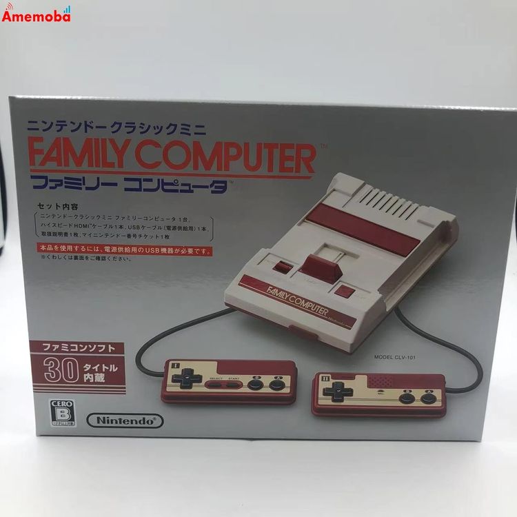 【新品・未当て嵌める】クラシックファミリーコンピュータ 薄墨色 CLV-101  未当て嵌める品