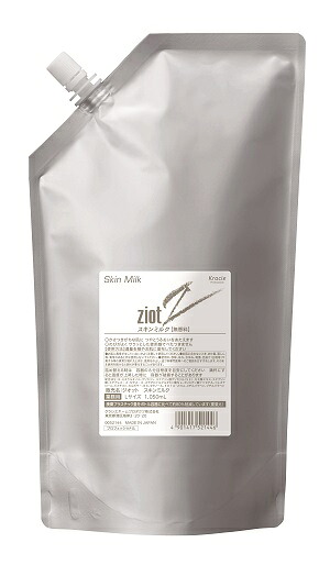 送料無料 ジオット スキンミルク L 無香料 1050ml &times; 3｜アメニティズショップ