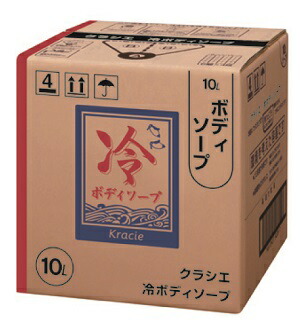 貨物輸送無料 クラシエ 冷上半身石けん  10L 御勤め用 大静電容量 旅人宿 大風呂場