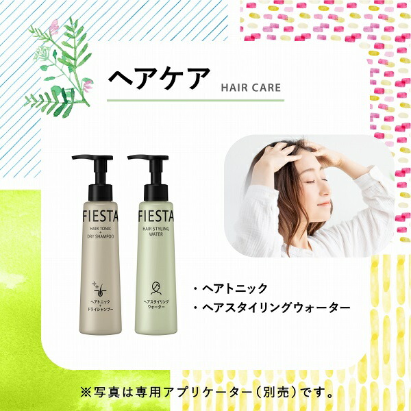 特別送料無料 送料無料 フィエスタ ヘアトニック ２リットル ３本 業務用 3pontoweb Com Br