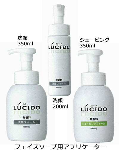 楽天市場 送料込 ルシード フェイスソープ 業務用00ml 6 アメニティズショップ