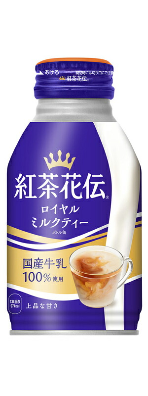 楽天市場】(送料無料)紅茶花伝 ロイヤルミルクティー 270mlボトル缶×24