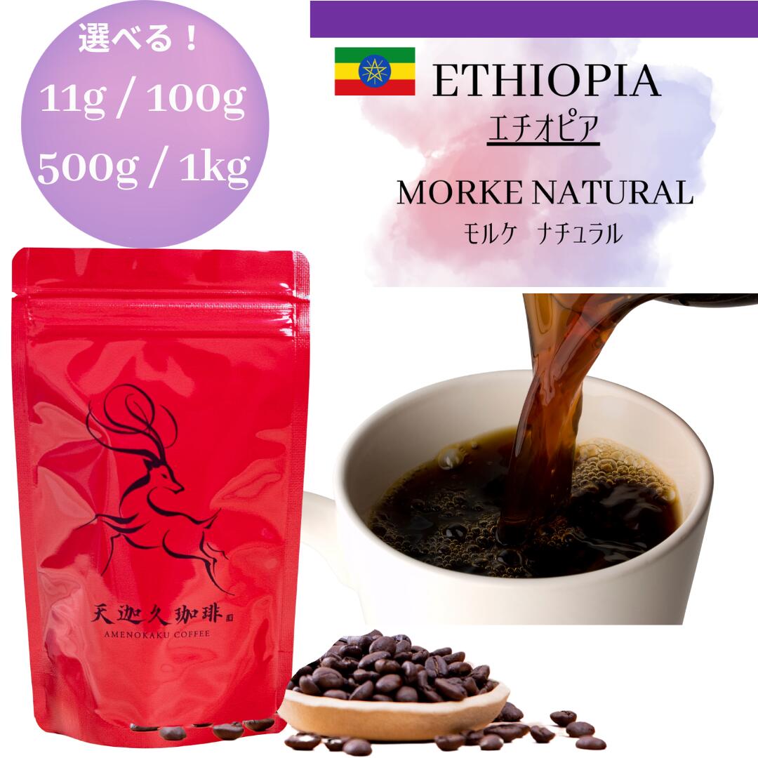 ケニア産コーヒー生豆　キマンディ農園製品 5kg 品番：KC-5000 楽天市場】【ケニア キリ コーヒーファクトリー＊11g / 100g / 500g