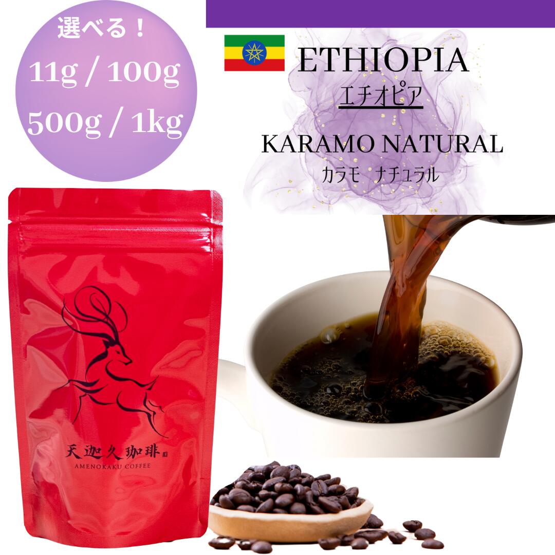 楽天市場】【ケニア キリ コーヒーファクトリー＊11g / 100g