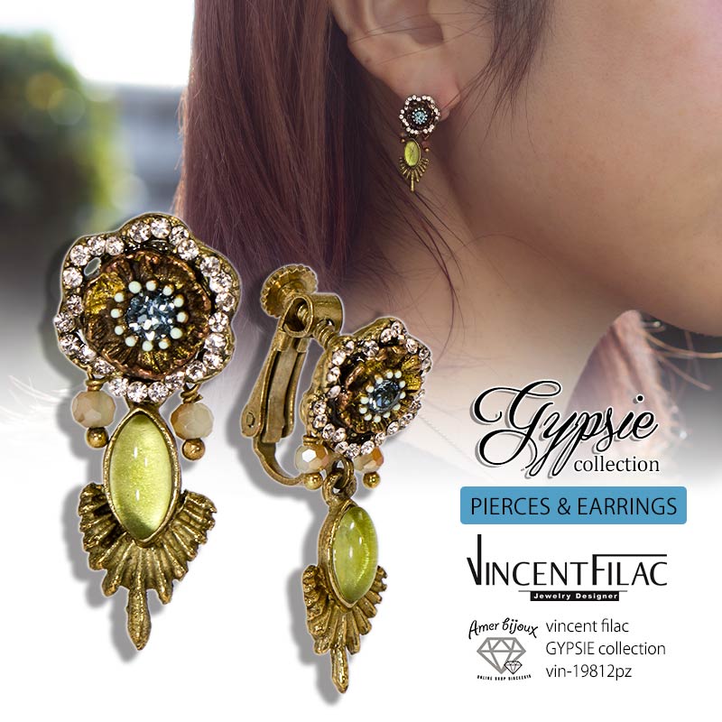 Vincent FILAC ヴァンサン フィラック / vin2019aw Gypsieコレクション / イヤリング ピアス / アンティーク エキゾチック カジュアル お花 キラキラ 揺れる / ブルー ゴールド クリスタル グリーン / vin-19812pz AmerBijoux|amer bijoux アメール ビジュー
