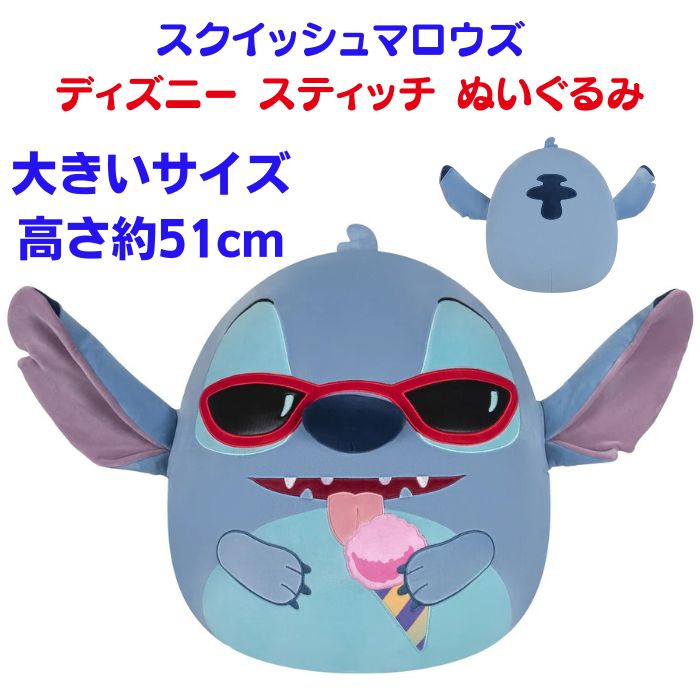 ディズニー　Lilo&Stitch スティッチ　白　グレー　　ぬいぐるみ スティッチ白 ぬいぐるみBig ディズニー｜Yahoo!フリマ（旧