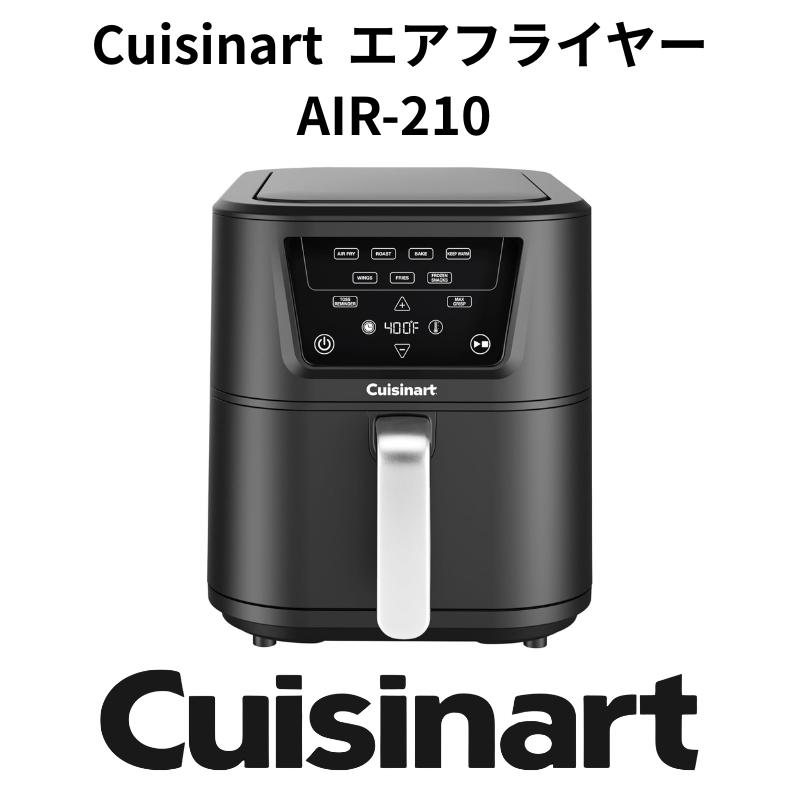 Cuisinart クイジナート エアフライヤー 8L 大容量 AIR-210 CompactMax ノンフライヤー バスケット式 タッチパネル 温度調節 タイマー搭載 家庭用 ブラック ステンレス アメリカ 家電 キッチン 高性能 料理 時短 簡単調理 正規品
