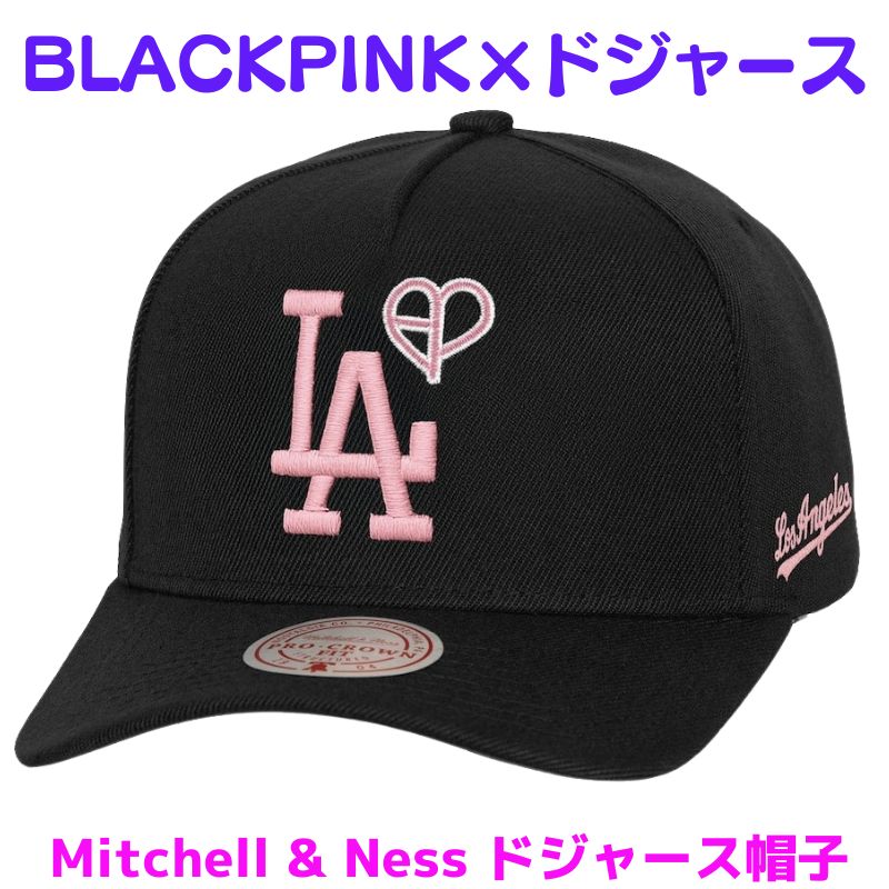 ♡♡♡ 新品未使用 BLACKPINK × MLB LA 帽子 韓国 MLB KOREA LAキャップ ドジャース 黒×ピンクゴールド 刺繍