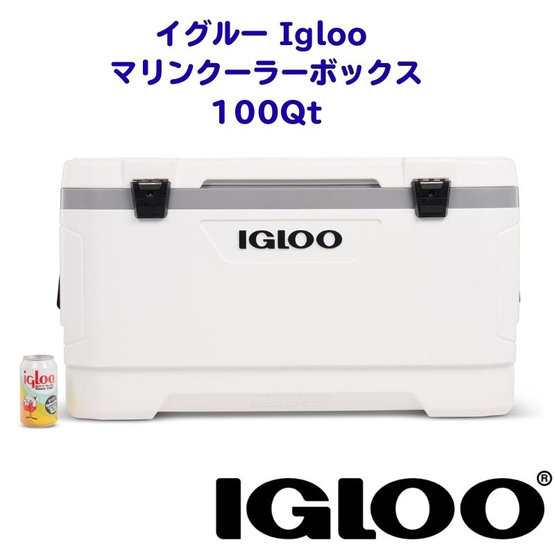 【百貨店大売り出し!引き換え証送達中】イグルー Igloo 米国海兵隊員 冷房装置ボックス席 100Qt 高保冷 多日氷守りつづける UV撥ねのける 防臭 防汚 アウトドア つり銭 難民キャンプ 大静電容量 マリンクーラーボックス アウトドア 難民キャンプ Igloo Marine Cooler 大型