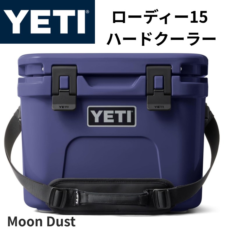 YETI 壁またはクーラーマウント 栓抜き 【公式通販】