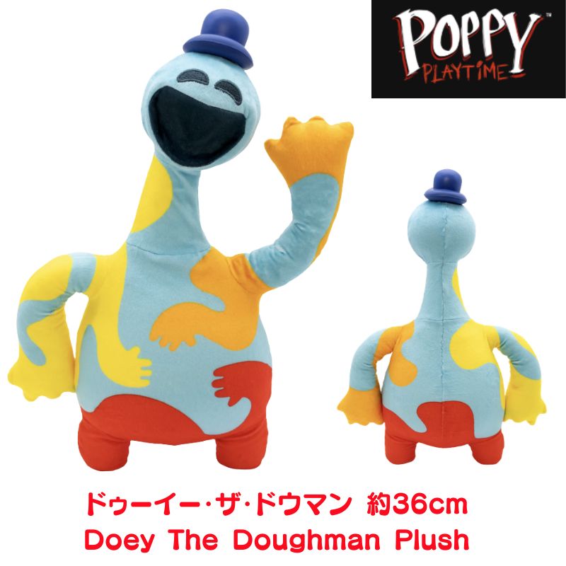 【引き換え証配達中】ポピープレイタイム ドゥーイー・ザ・ドウマン ぬいぐるみ 約36糎 Doey The Doughman Plush モビール式 Poppy Playtime 日本未発売 Poppyplaytime ドゥーイザドウマン 亜米利加インポート 怖れ手合わせ 寄せあわせ あやつり人形 ★2026年5月下旬順次送りとどける予定を組む★ スポーツ・アウトドア-その他