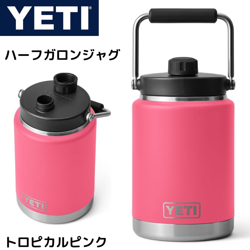 楽天市場】YETI イエティ ハーフガロン ジャグ 水筒 大容量 ウォーター