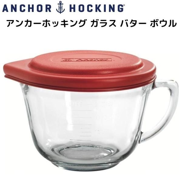 楽天市場】アンカーホッキング ガラス ボウル Anchor Hocking