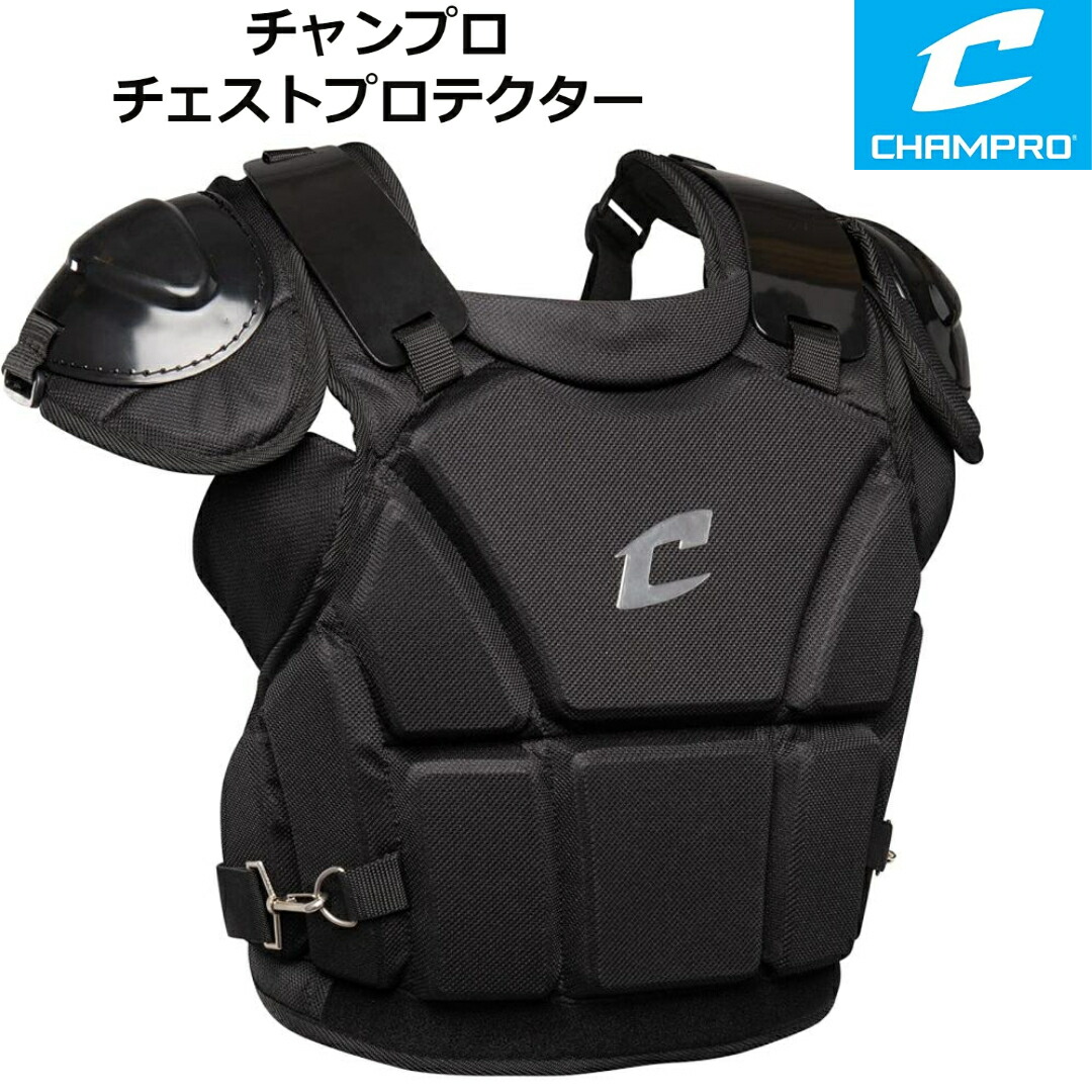 Champro チャンプロ 野球 ソフトボール 審判用 チェストプロテクター ブラック 超軽量 XLサイズ 16インチ/約40.64cm