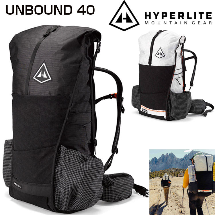 【百貨店大売り出し!引き換え証送達中】Hyperlite Mountain Gear ハイパーライトマウンテンギア UNBOUND 40 Black White ウルトラライトハイキング 山登り背嚢 UL山歩き うしろ側容器に並べる 軽さ 40L