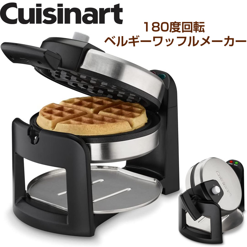 楽天市場】【送料無料】【コストコ】Cuisinart クイジナート