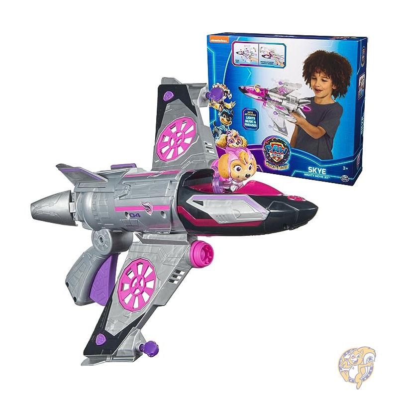 楽天市場】パウ パトロール スカイ 変身レスキュージェット