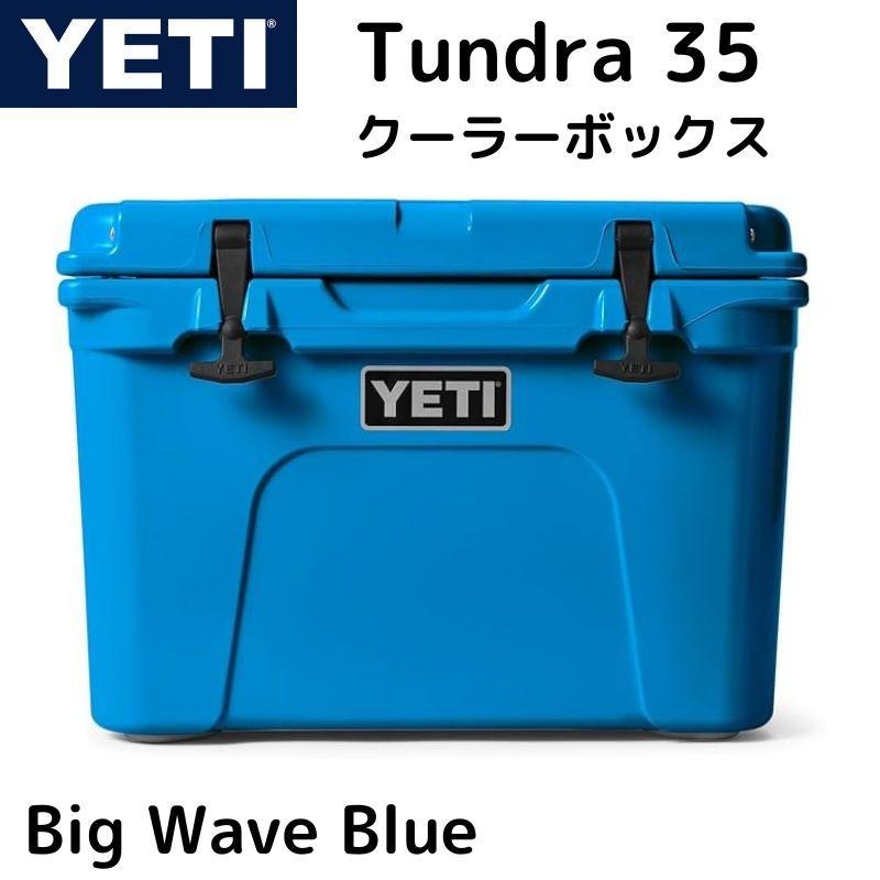 楽天市場】YETI イエティ クーラーボックス タンドラ 35 Tundra 35